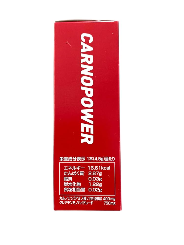 Amazon.co.jp: カルノパワーSTICK: ミュージック